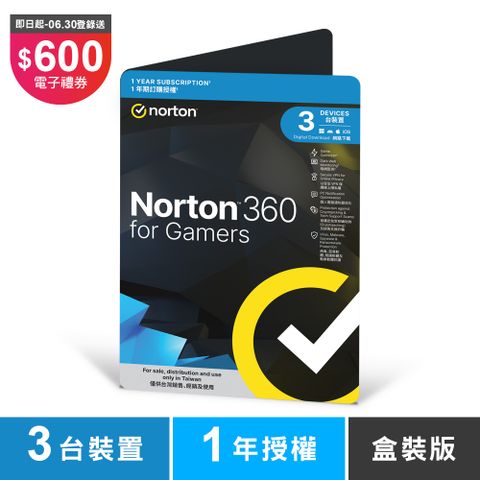 Norton 諾頓  360 電競版-3台裝置1年-盒裝版