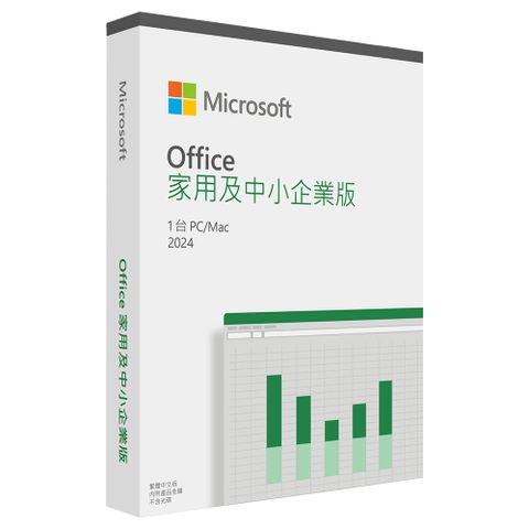 Microsoft 微軟 Office 2024 中小企業版盒裝