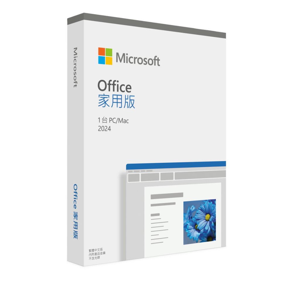 Microsoft 微軟 Office 2024 家用版盒裝