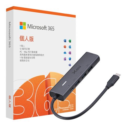 Microsoft 365 個人版一年盒裝 + PX大通 TYPE-C HUB 5合1高畫質影音轉換器(C5-30)