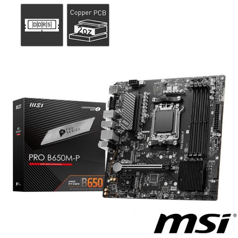 MSI 微星 PRO B650M-P 主機板