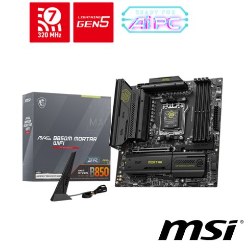 MSI 微星 MAG B850M MORTAR WIFI 主機板