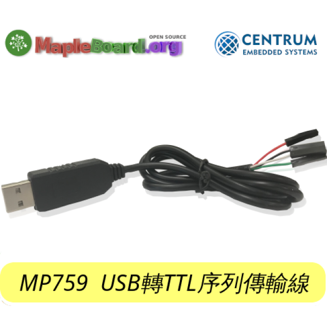 杜邦 支援USB 轉 TTL RS232傳輸介面