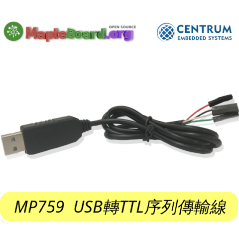 ★支援USB 轉 TTL RS232傳輸介面★MP759 USB轉TTL序列傳輸線