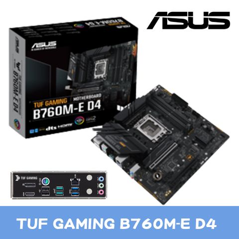 ASUS 華碩 TUF GAMING B760M-E D4 主機板