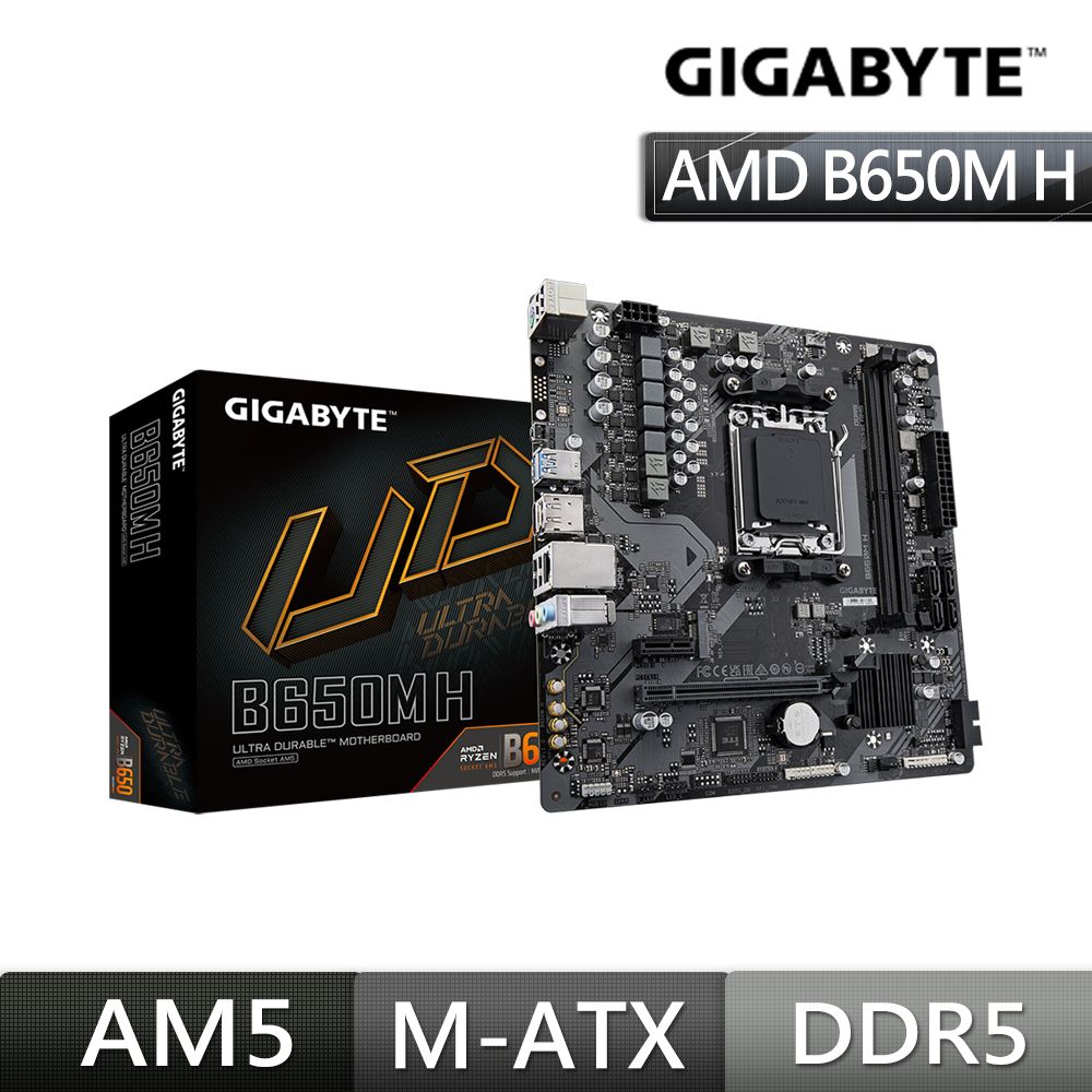 GIGABYTE 技嘉  B650M H AMD主機板