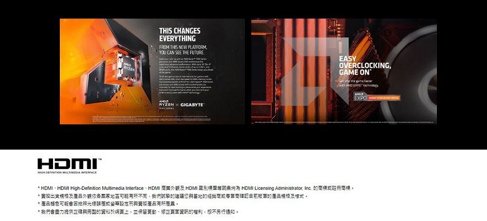 HIS CHANGESEVERYTHINGFROM THIS NEW PLATFORMYOU CAN SEE THE FUTURERYZEN  GIGABYTEEASYOVERCLOCKINGGAME ON Tthe      HDMIHDMI High-Definition Multimedia Interface、HDMI 外觀 HDMI  HDMI Licensing Administrator, Inc. 註冊 外觀依有所不同,我們的當地的經銷商或的產品及。* 產品顏色可能因誤或與產品有所差,*我們會盡力提供正確與完整的資料於上,並保留、修正資訊的權利,另行通知。