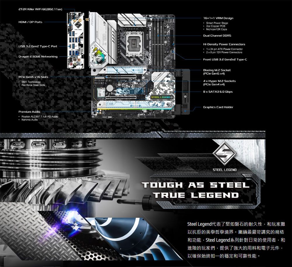 華擎ASRock Z790 STEEL LEGEND WIFI INTEL主機板- PChome 24h購物