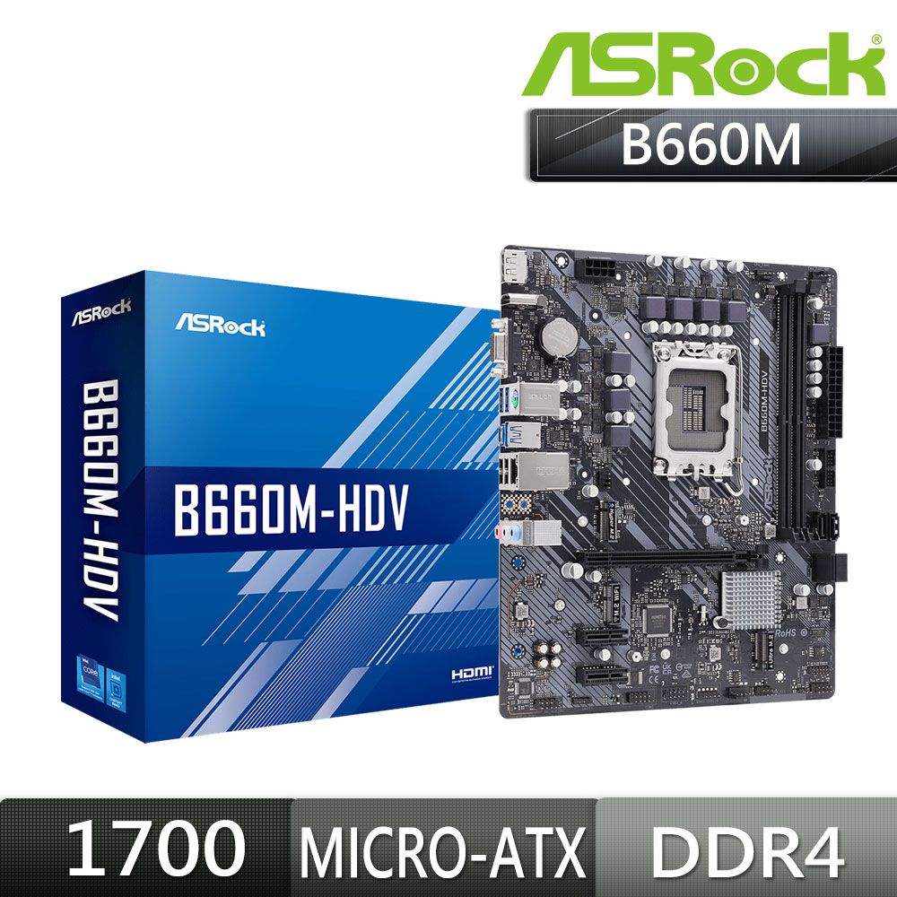 華擎ASRock B660M HDV MATX INTEL主機板- PChome 24h購物