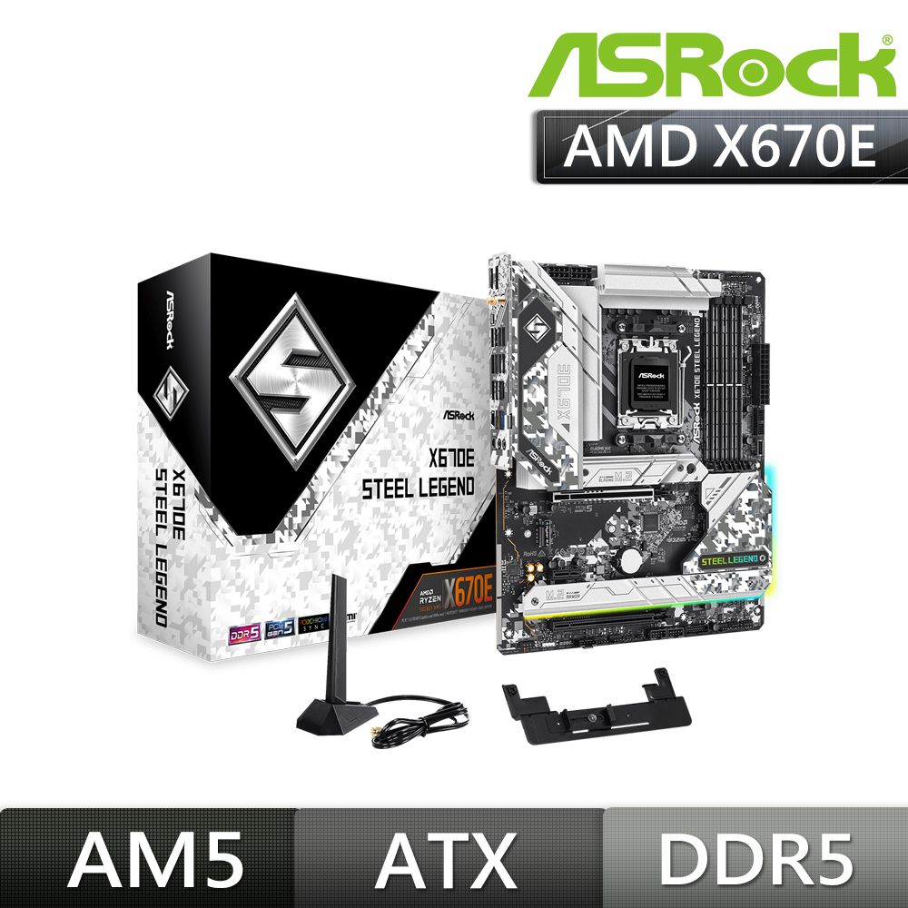 華擎ASRock X670E STEEL LEGEND AMD ATX主機板- PChome 24h購物