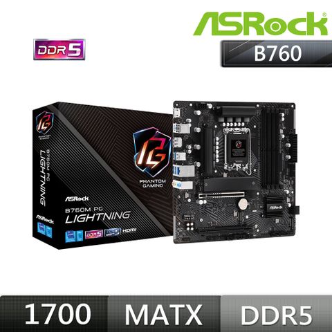 ASRock 華擎 B760M PG LIGHTNING MATX INTEL主機板