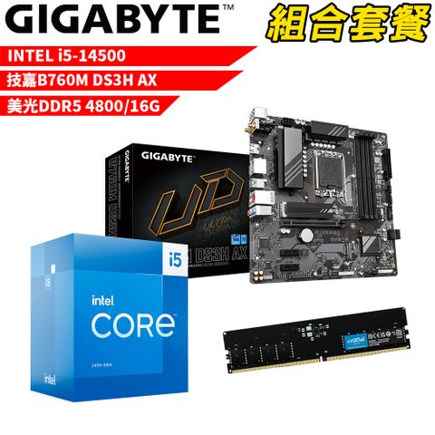 DIY-I530【組合套餐】Intel i5-14500處理器+技嘉B760M DS3H AX 主機板+美光 DDR5 4800 16G記憶體