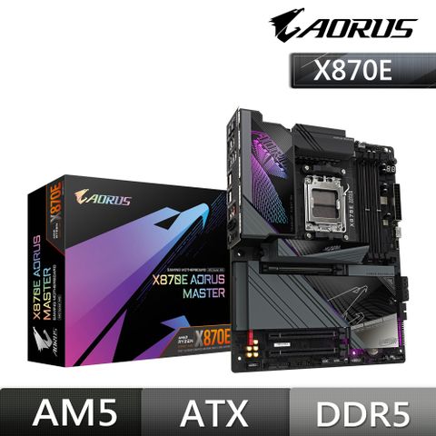 GIGABYTE 技嘉 X870E AORUS MASTER AMD 主機板