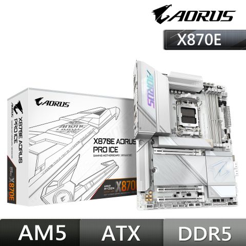 GIGABYTE 技嘉 X870E AORUS PRO ICE AMD 主機板