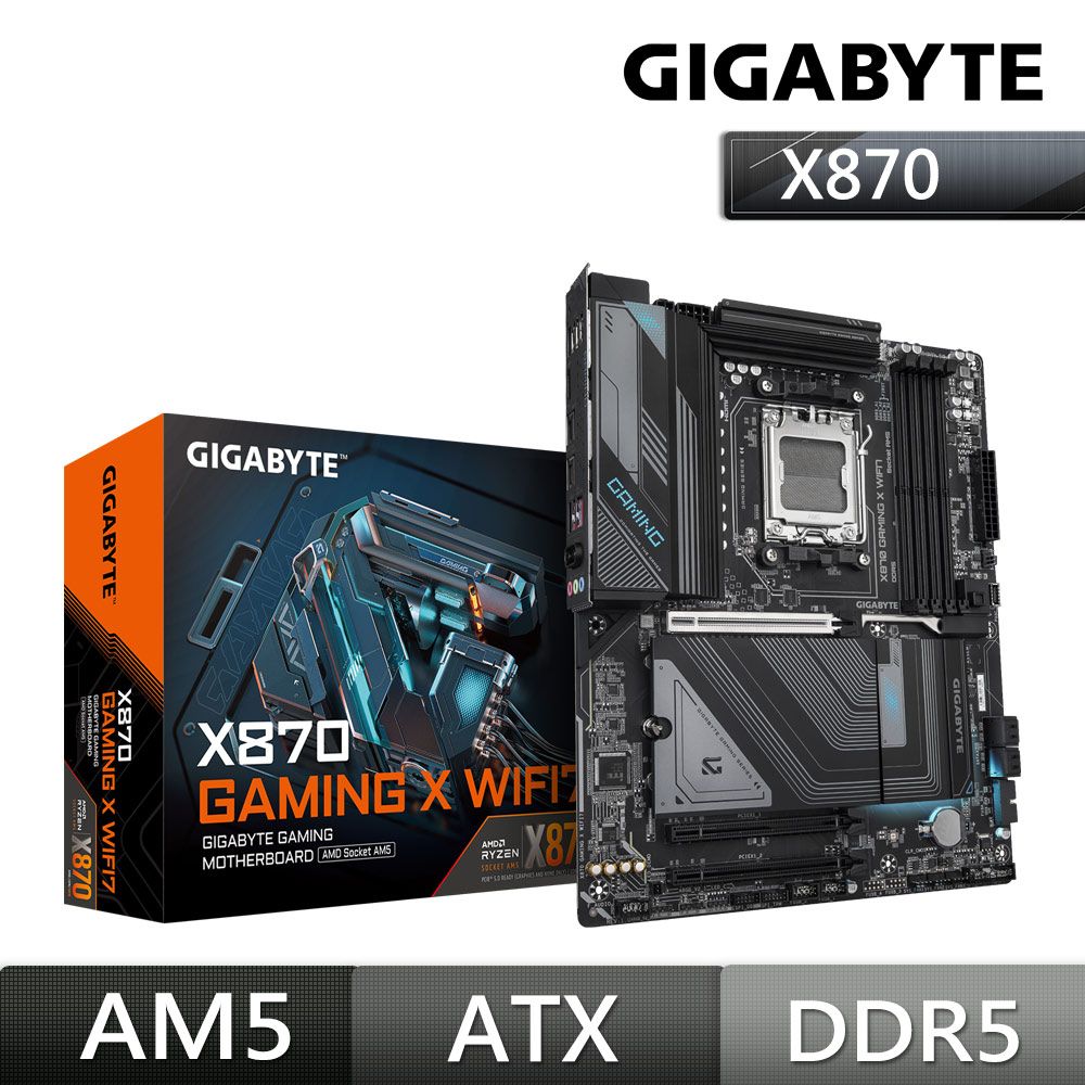 GIGABYTE 技嘉 X870 GAMING X WIFI7 AMD 主機板