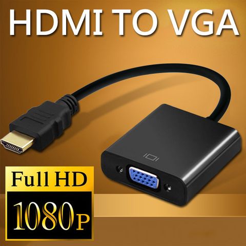 HDMI(公) to VGA(母) 鍍金接頭轉接器15cm(黑)