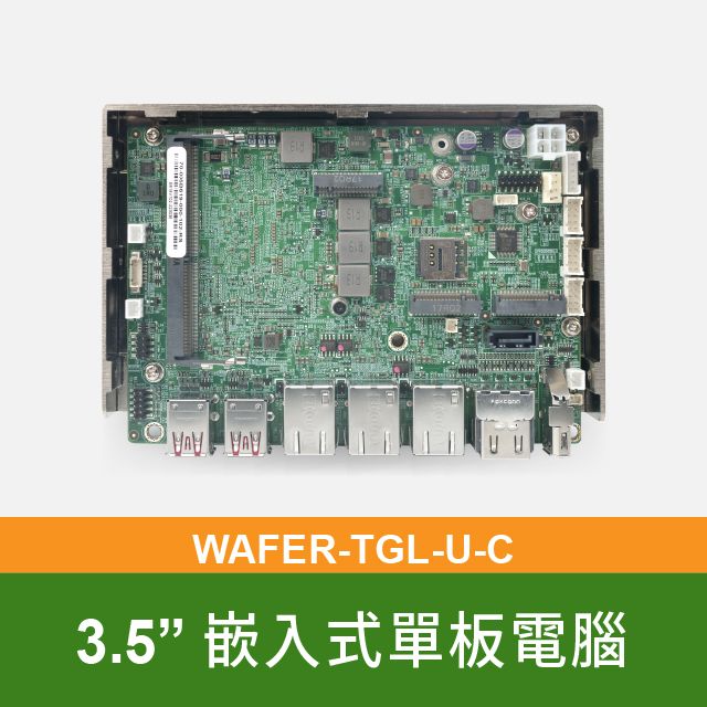 IEI  威強電 WAFER-TGL-U 嵌入式單板電腦 3.5 SBC