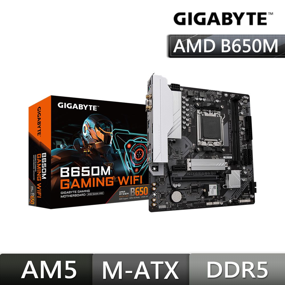 GIGABYTE 技嘉  B650M GAMING WIFI AMD主機板