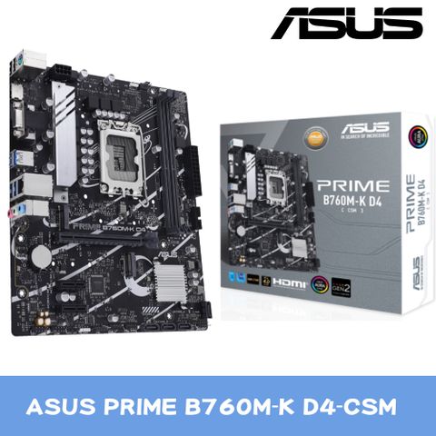 ASUS 華碩 PRIME B760M-K D4-CSM 主機板