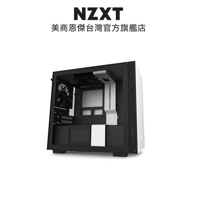 NZXT美商恩傑台灣官方旗艦店