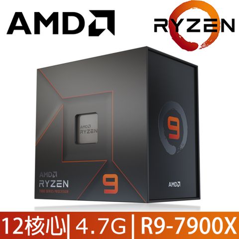 (C+M套餐)AMD Ryzen 9-7900X 12核CPU+華碩 TUF GAMING X870 PLUS WIFI 主機板 組合包