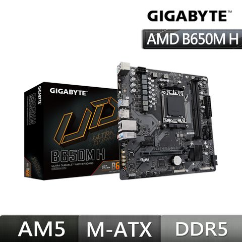 GIGABYTE 技嘉 B650M H AMD主機板+AMD Ryzen 9-9900X 4.4GHz 12核心 中央處理器