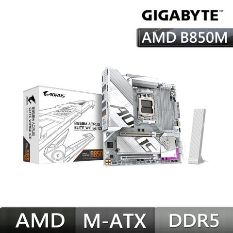 【C+M超值組】技嘉 B850M A ELT WF6E ICE AMD主機板+AMD Ryzen 5-7600X 4.7GHz 6核心 中央處理器