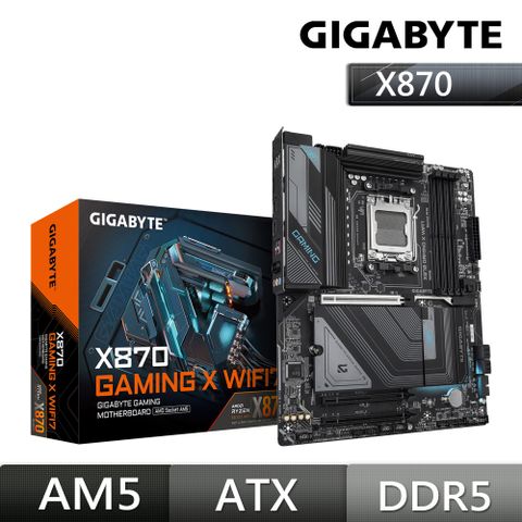 【C+M超值組】 技嘉 X870 GAMING X WIFI7 AMD 主機板 + AMD Ryzen 9-9950X3D 4.3GHz 16核心 中央處理器