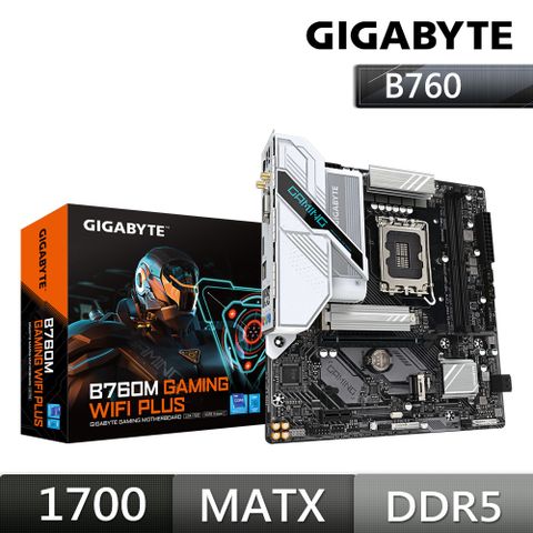 【C+M超值組】技嘉 B760M GAMING WIFI PLUS Intel主機板+Intel Core i7-14700 中央處理器