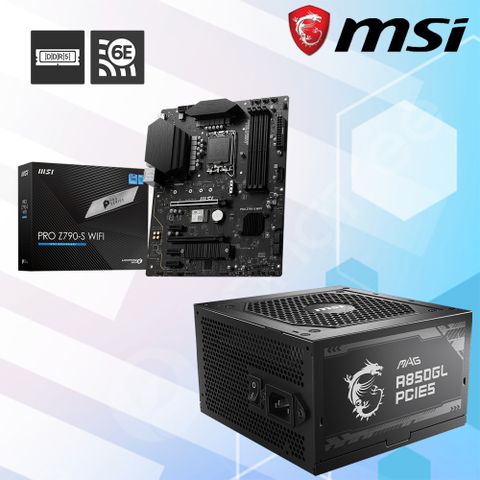 MSI 微星 PRO Z790-S WIFI + MAG A850GL PCIE5 (850W80+金牌)電源供應器 組合包