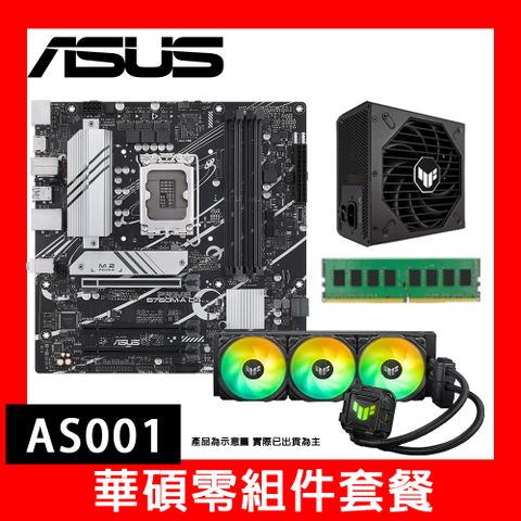 ASUS 華碩 華碩零組件套餐AS001(B760M+360 水冷+750W電供+16 D4)