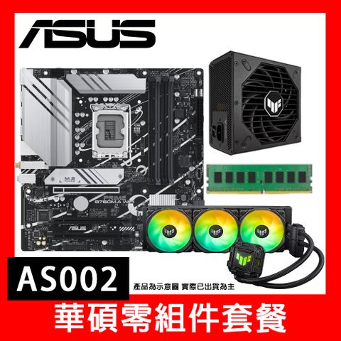 ASUS 華碩 華碩零組件套餐AS002 (B760M+360水冷+750W電供+16 D4)