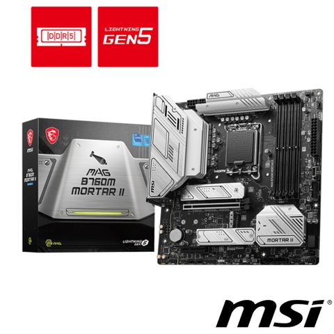 【C+M套餐】微星 MAG B760M MORTAR II 主機板+Intel Core Ultra 7 265K 中央處理器