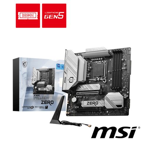 【C+M套餐】微星 B760M PROJECT ZERO 主機板+Intel Core Ultra 7 265K 中央處理器
