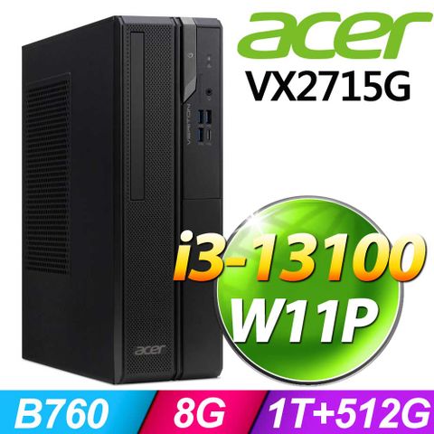 ACER 宏碁 Veriton X2715G系列 - i3處理器 - 8G記憶體 / 1T + 512G SSD / Win11專業版電腦