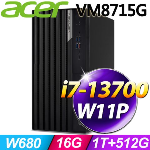 ACER 宏碁 Veriton M系列 - i7處理器 - 16G記憶體 / 1T + 512G SSD / Win11專業版電腦