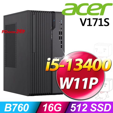ACER 宏碁 Aspire Veriton V171S系列 - i5處理器 - 16G記憶體 / 512G SSD / Win11專業版電腦