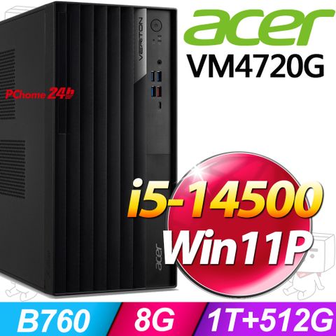 (商用)Acer VM4720G(i5-14500/8G/1T+512G SSD/W11P)