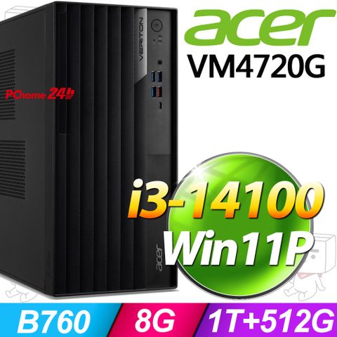 (商用)Acer VM4720G(i3-14100/8G/1T+512G SSD/W11P)