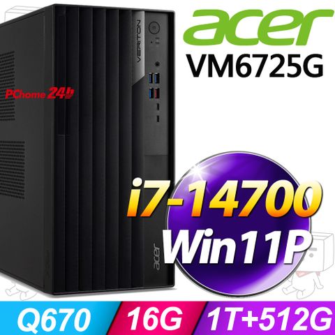 (商用)Acer Veriton M6725G(i7-14700/16GB/1TB+512G SSD/W11P)