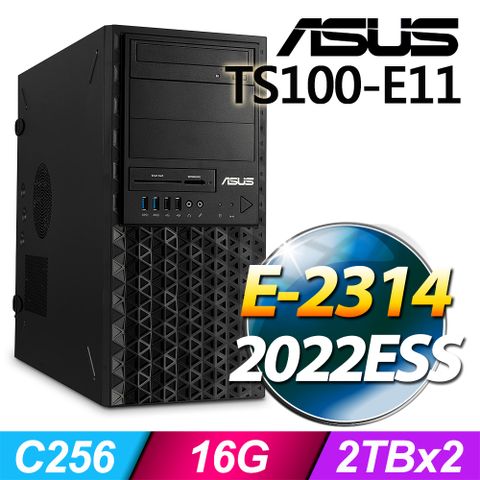 ASUS 華碩 (商用) TS100-E11 系列 -E-2314處理器/ 16G記憶體 / 4TB / 2022ESS伺服器