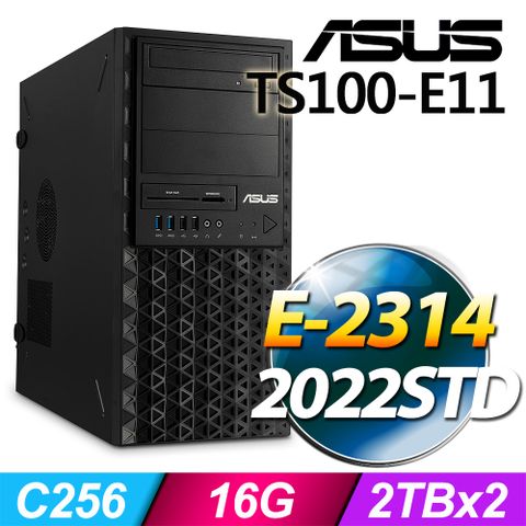 (商用)TS100-E11四核心直立式伺服器