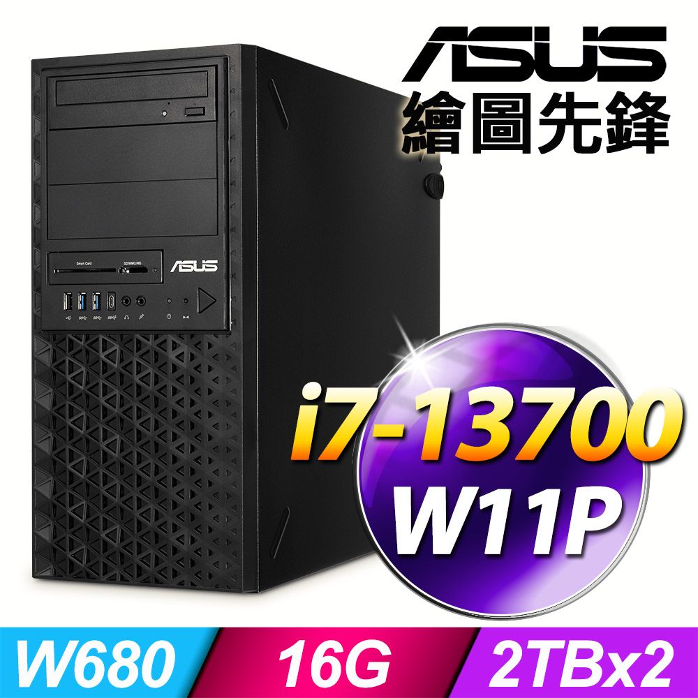 ASUS 華碩 (商用) 繪圖先鋒 系列 -i7處理器/ 16G記憶體 / 4TB / Win11專業版繪圖工作站