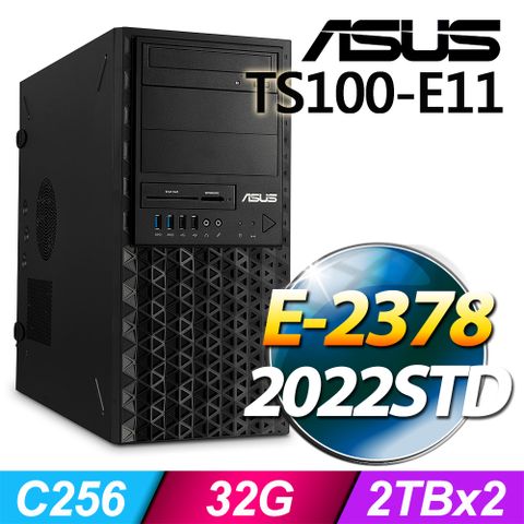 ASUS 華碩 (商用) TS100-E11 系列 -E-2378處理器/ 32G記憶體 / 4TB / 2022STD伺服器