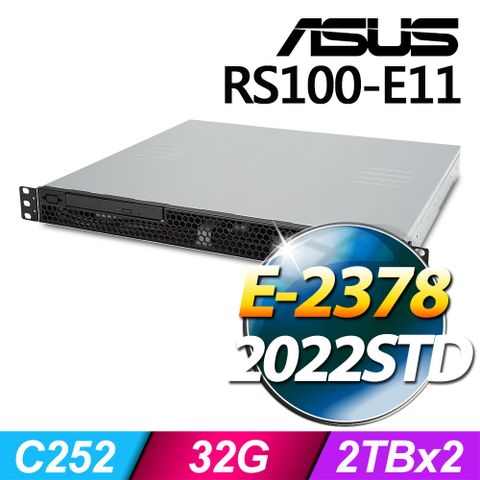 ASUS 華碩 (商用) RS100-E11 系列 -E-2378處理器/ 32G記憶體 / 4TB / 2022STD伺服器