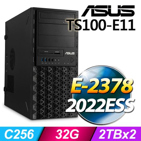 ASUS 華碩 (商用) TS100-E11 系列 -E-2378處理器/ 32G記憶體 / 2TBx2 / 2022ESS伺服器