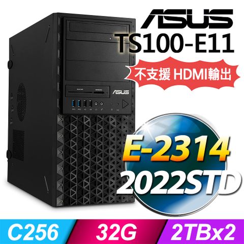 ASUS 華碩 (商用) TS100-E11 系列 -E-2314處理器/ 32G記憶體 / 4TB / 2022STD伺服器