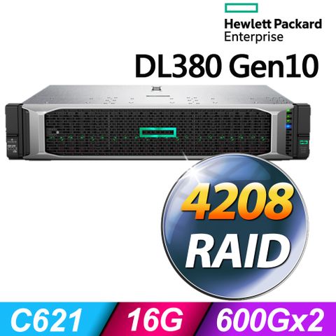雙電源HPE DL380 Gen10 機架式伺服器 Xeon 4208/16G R-DIMM/SAS 600GX2 10K/P408i-a/500WX2/DVD/RAID