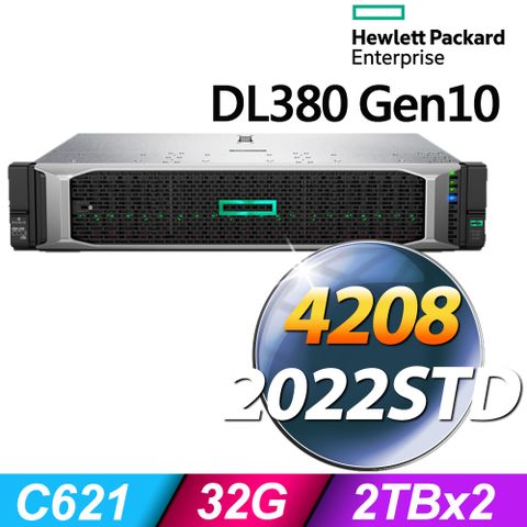 雙電源HPE DL380 Gen10 機架式伺服器 Xeon 4208/16G R-DIMM/2TBX2/P408i-a/500WX2/DVD/2022STD