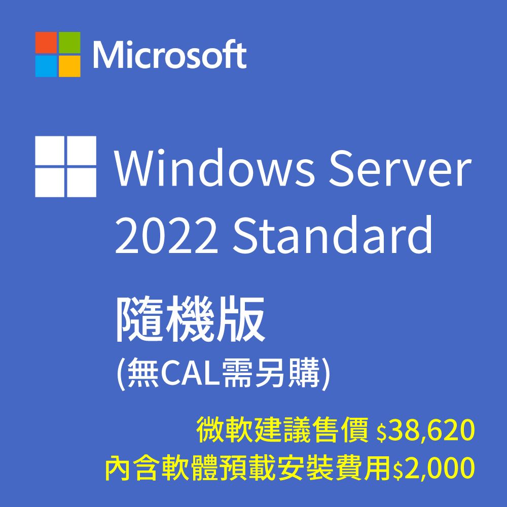 HP 惠普 (商用) ML30 Gen10 Plus 系列 -E-2324G處理器/ 16G記憶體 / 2TB / 2022STD伺服器